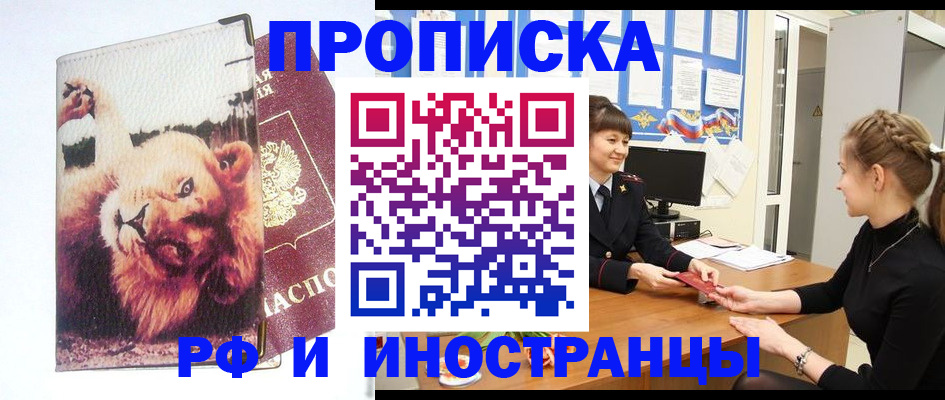 регистрация для школы в Карабулаке