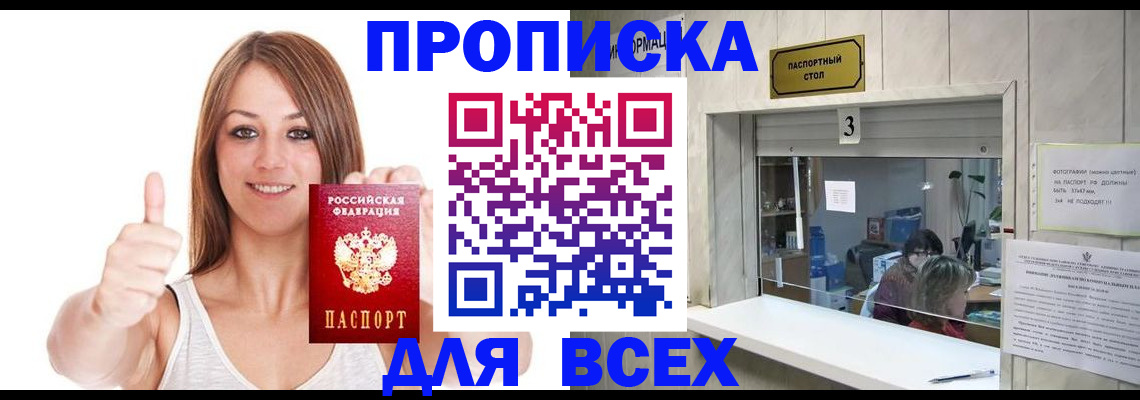 форма 3 в Карабулаке