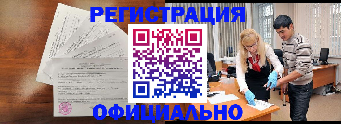 пропишу в квартире в Карабулаке