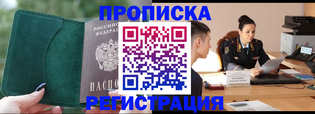 регистрация для школы в Карабулаке