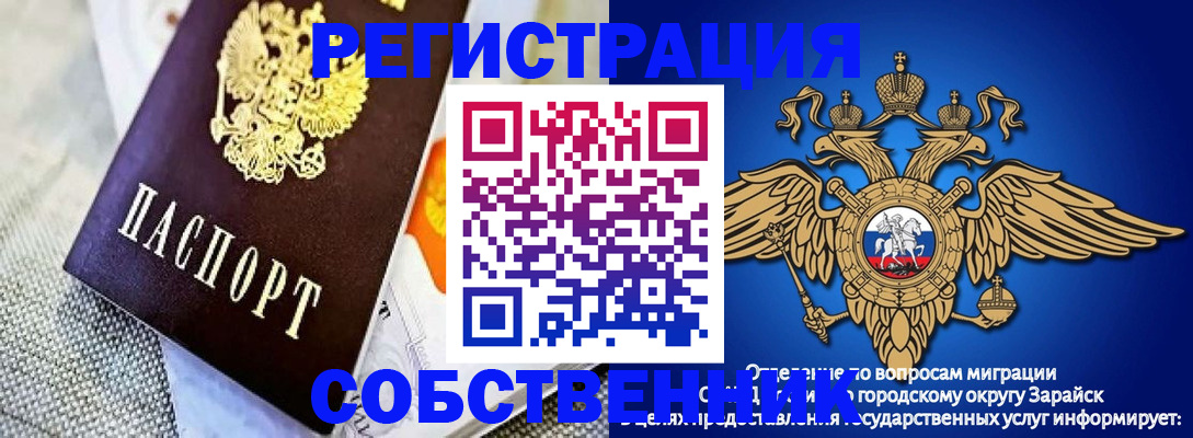 временная регистрация госуслуги в Карабулаке